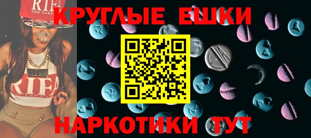 ЭКСТАЗИ TESLA Топки