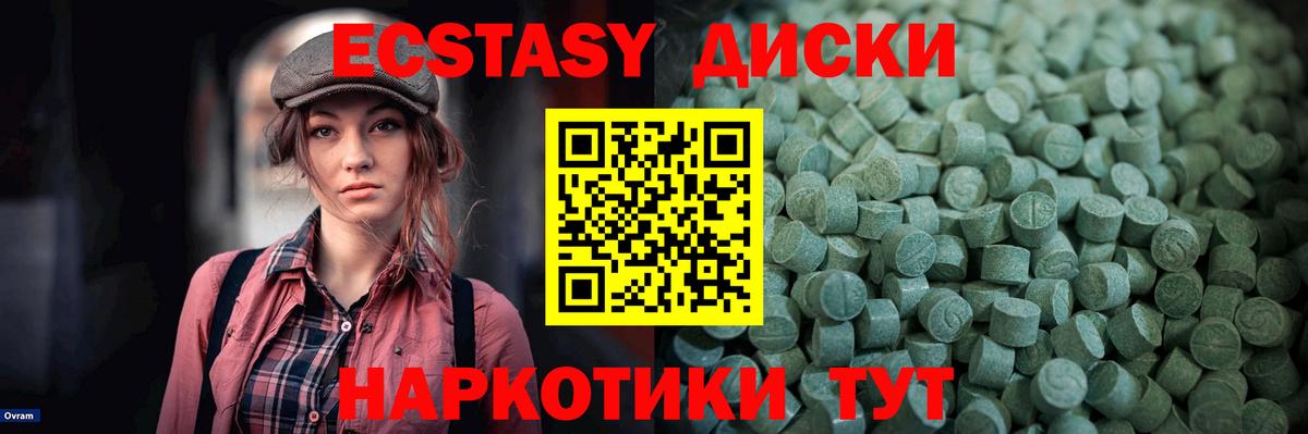 Топки  дарнет шоп  Экстази  Вход с VPN  Экстази 250 мг  Экстази бентли 