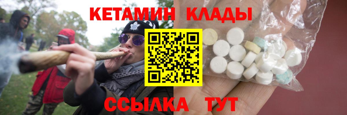 Кетамин VHQ Топки