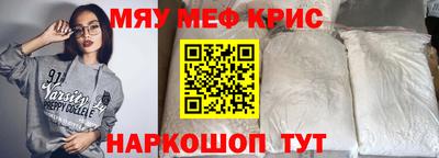 spice Кимры