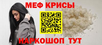spice Кингисепп