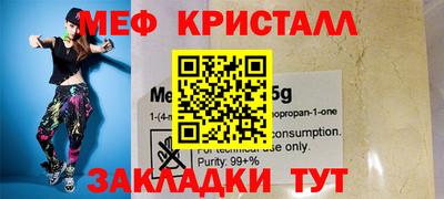 spice Кингисепп