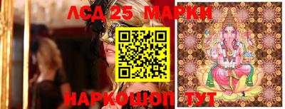 spice Кингисепп