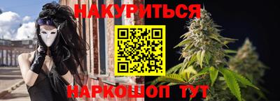spice Кингисепп