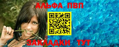 spice Кинель
