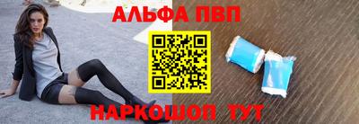 spice Кингисепп