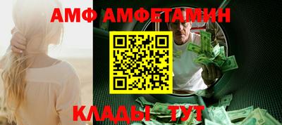 spice Кимры