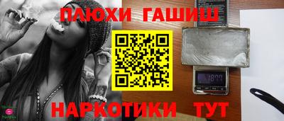 spice Кингисепп