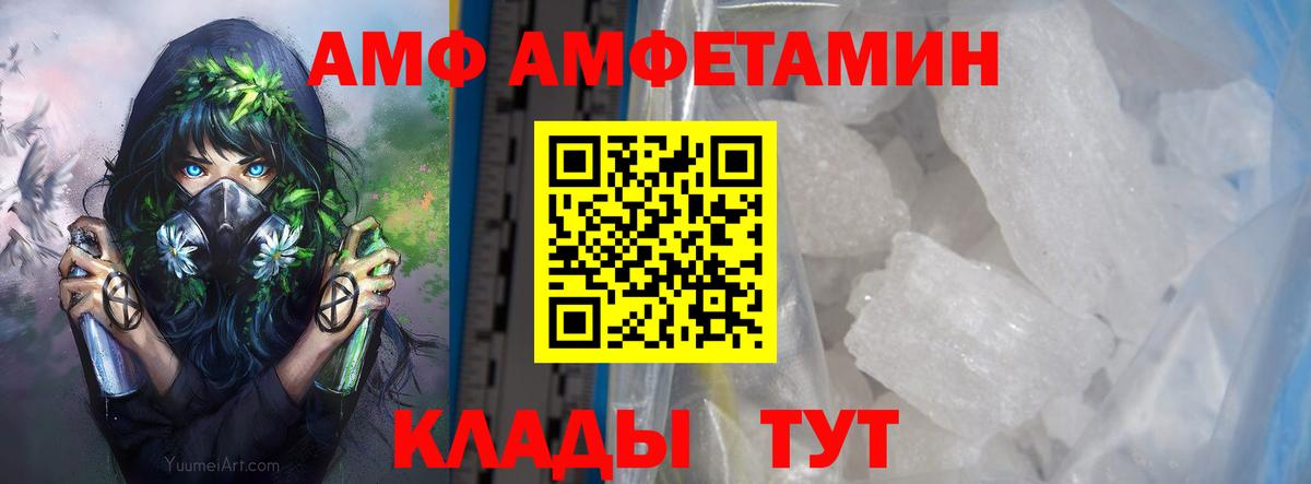 Первитин кристалл  Первитин кристалл  Топки  Вход с VPN 