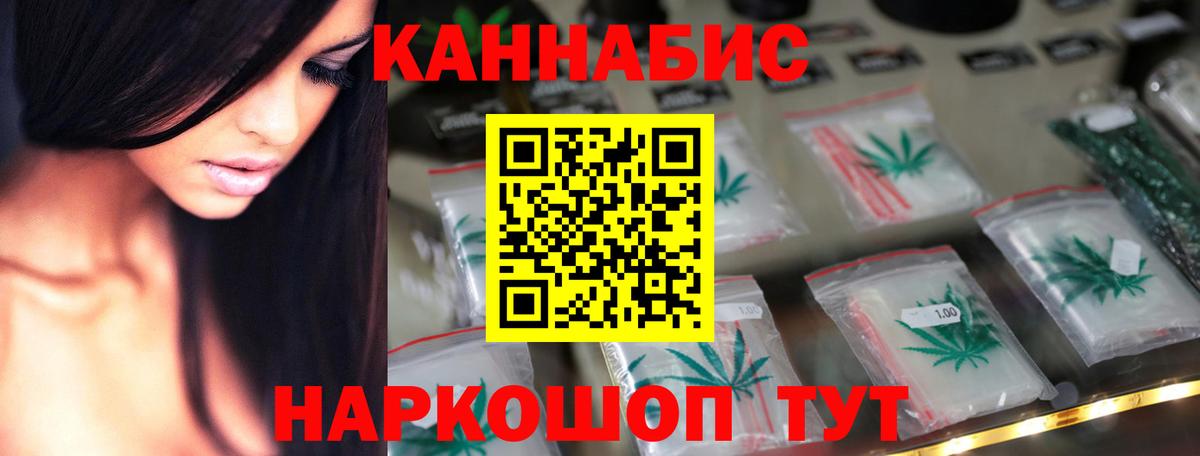 Марихуана гибрид  Вход с VPN  Топки  МАРИХУАНА индика 